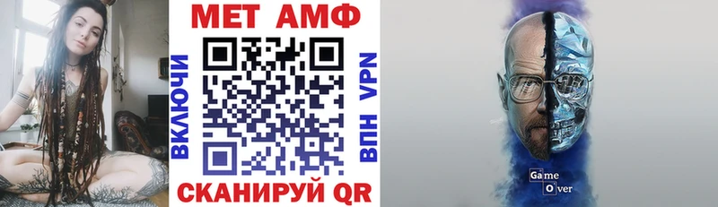 Amphetamine 98%  гидра   Ильский 
