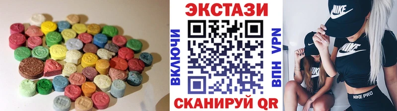 ЭКСТАЗИ 250 мг  Ильский 