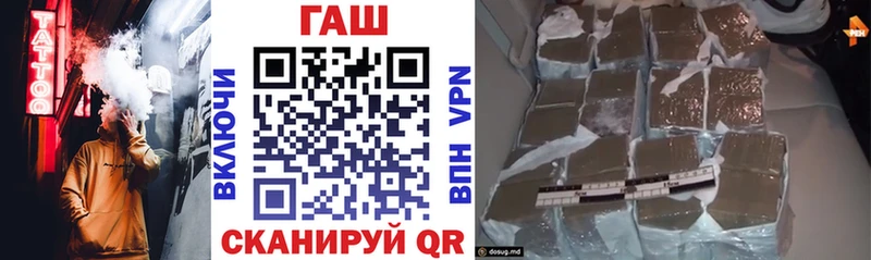 ГАШИШ индика сатива  как найти закладки  Ильский 
