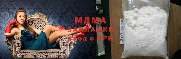 кокаин перу Липки