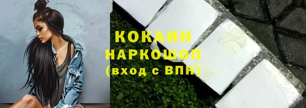 дурь Лихославль