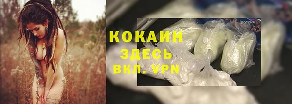 кокаин перу Липки