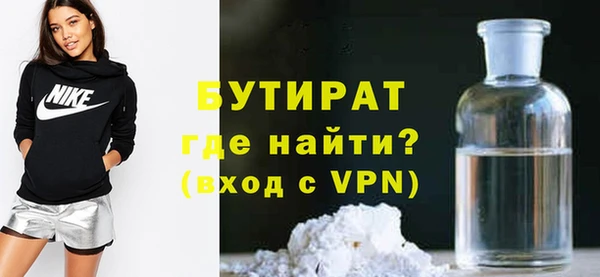 дурь Лихославль