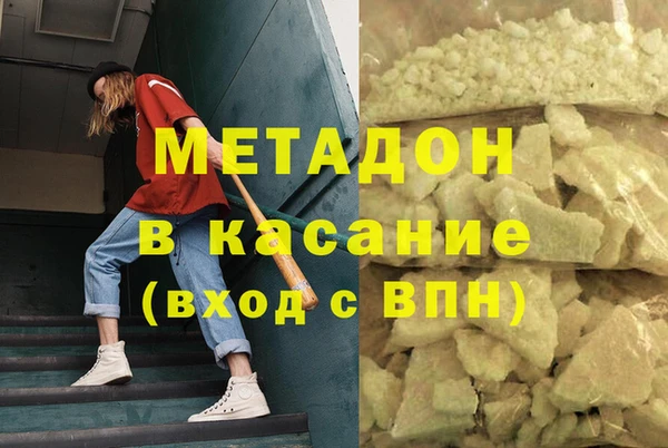 спиды Орехово-Зуево