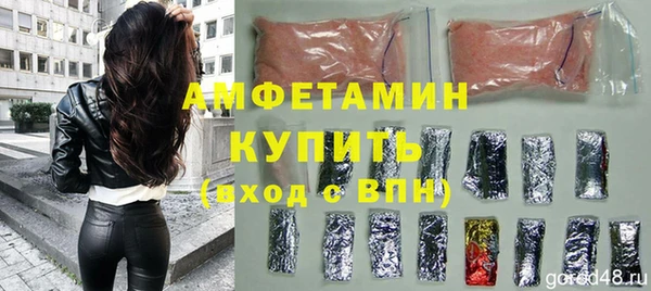кокаин перу Липки