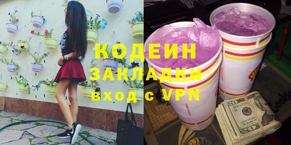 скорость Новый Уренгой