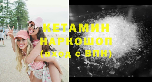 дурь Лихославль