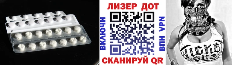 ЛСД экстази кислота  Ильский 