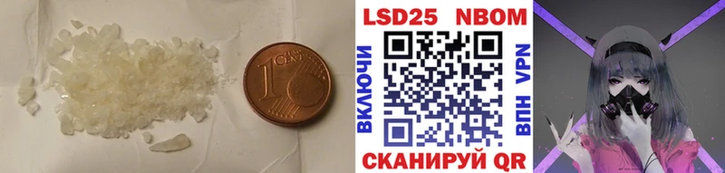 ЛСД экстази кислота Ильский