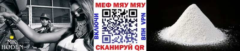 Мефедрон 4 MMC  купить закладку  Ильский 